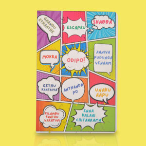 Write Your Own Thing - Tamil slang lined journal