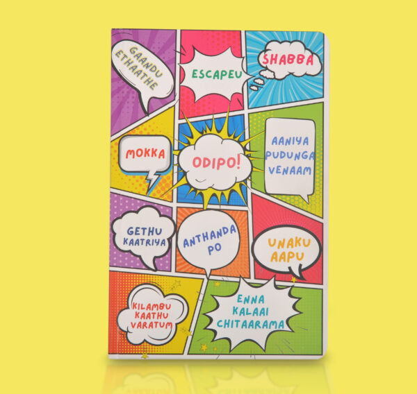 Write Your Own Thing - Tamil slang lined journal